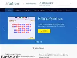 Sites similar to uvsoftium.ru
