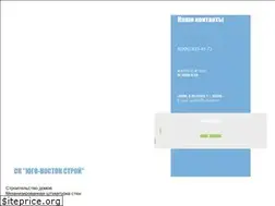 Sites similar to uvstr.ru