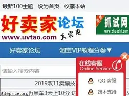 Sites similar to uvtao.com