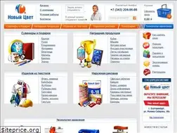 Sites similar to uvti.ru