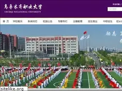 Sites similar to uvu.edu.cn