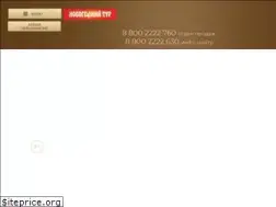 Sites similar to uvzmorie.ru