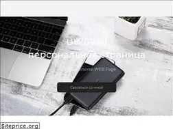 Sites similar to uw0wu.com