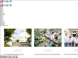 Sites similar to uwa.co.jp