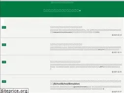 Sites similar to uwabami-gameblog.com
