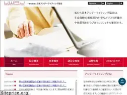 Sites similar to uwaj.or.jp
