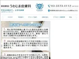 Sites similar to uwajima-hifuka.com