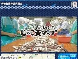 Sites similar to uwajima-kamaboko.com