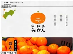 Sites similar to uwajima-mikan.jp