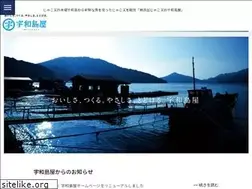 Sites similar to uwajimaya.jp