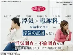 Sites similar to uwaki-bell.jp