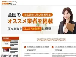 Sites similar to uwaki-coco.com