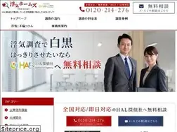 Sites similar to uwaki-homes.jp