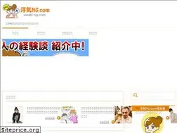 Sites similar to uwaki-ng.com