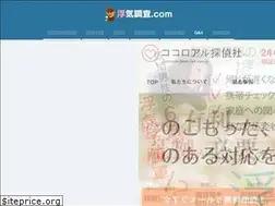 Sites similar to uwaki-no-pro.net
