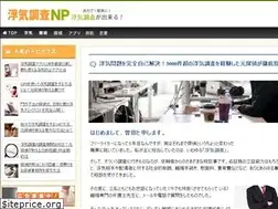 Sites similar to uwaki-np.com