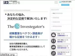 Sites similar to uwaki-randi.com
