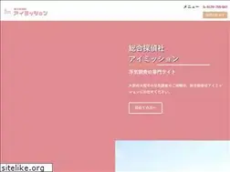 Sites similar to uwaki-tantei.jp