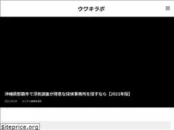 Sites similar to uwaki.co