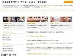 Sites similar to uwaki.yokohama