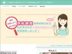Sites similar to uwakichosa-chiba.com