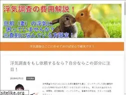 Sites similar to uwakichousa-hiyou.com