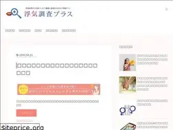 Sites similar to uwakichousa-plus.com