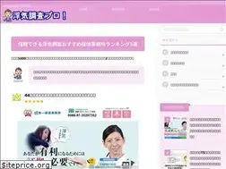 Sites similar to uwakichousa-pro.com