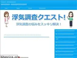 Sites similar to uwakichousa-q.jp