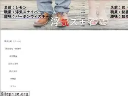 Sites similar to uwakichousa.link