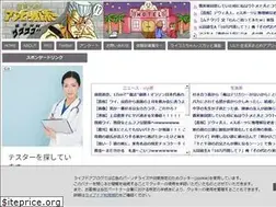 Sites similar to uwakitaiken.com