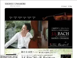 Sites similar to uwamori.jp