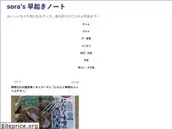 Sites similar to uwano-sora.com