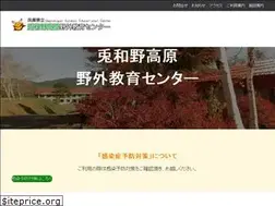 Sites similar to uwano.jp