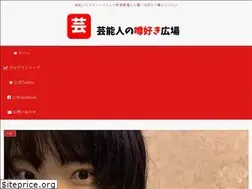 Sites similar to uwasa-suki.com