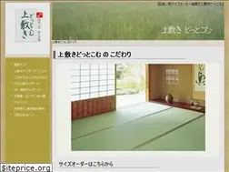 Sites similar to uwasiki.com