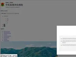 Sites similar to uwatoku.org