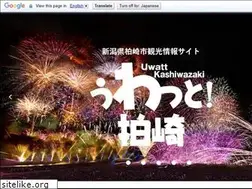 Sites similar to uwatt.com