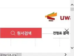 Sites similar to uwayapply.com