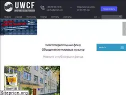Sites similar to uwcfoundation.com