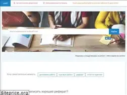 Sites similar to uwd.su