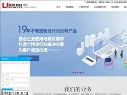 Sites similar to uweb.com.cn