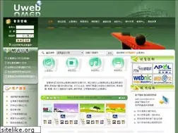 Sites similar to uweb.com.tw