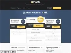 Sites similar to uweb.ru