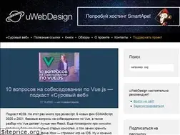 Sites similar to uwebdesign.ru