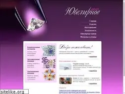 Sites similar to uwelir.ru