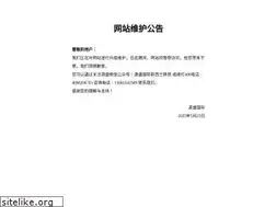 Sites similar to uwino.com