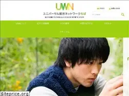 Sites similar to uwnchiba.net