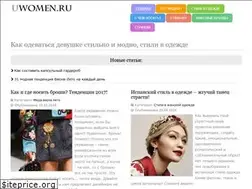 Sites similar to uwomen.ru