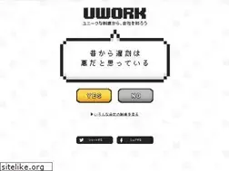 Sites similar to uwork.jp